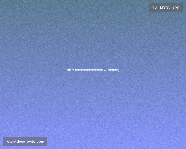 隆戈：AC米兰即将宣布莫拉塔加盟，转会细节曝光(ac米兰主场拉齐奥)